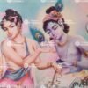 Artist C.Kondiahraju Antique vintage Print - Thevar Art Gallery