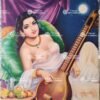 Artist C.Kondiahraju Antique vintage Print - Thevar Art Gallery