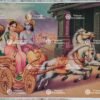 Artist C.Kondiahraju Antique vintage Print - Thevar Art Gallery