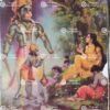 Artist C.Kondiahraju Antique vintage Print - Thevar Art Gallery
