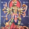 Artist C.Kondiahraju Antique vintage Print - Thevar Art Gallery