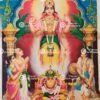 Artist C.Kondiahraju Antique vintage Print - Thevar Art Gallery