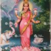 Artist C.Kondiahraju Antique vintage Print - Thevar Art Gallery