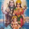 Shiva family | Shiva Parvati | Ganesha