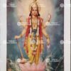 Maha Vishnu | Narayan