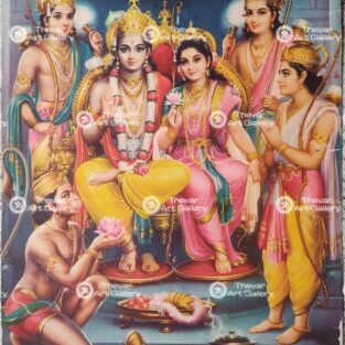 Ram darbar