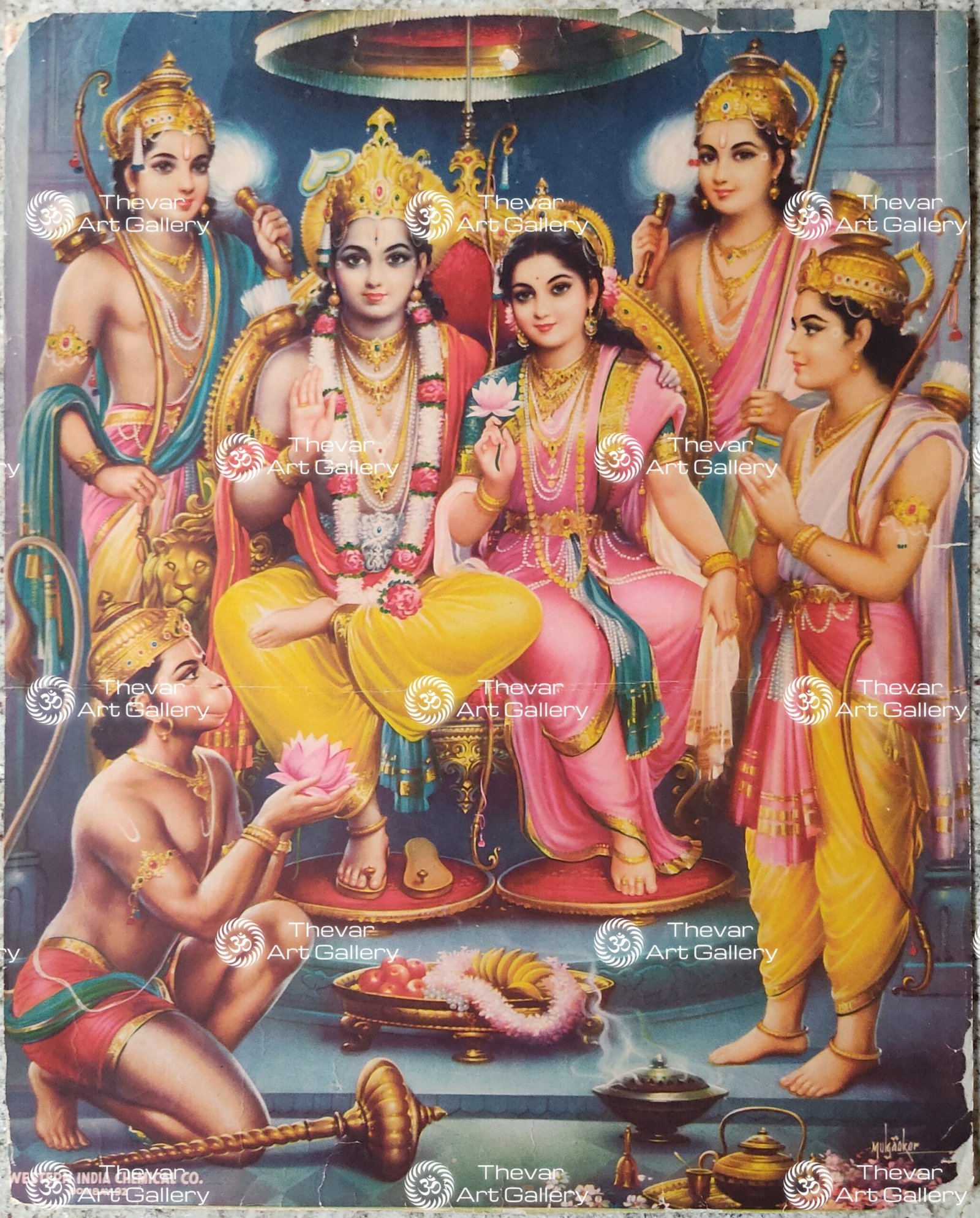 Ram darbar