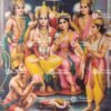 Ram darbar