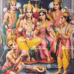 Ram darbar