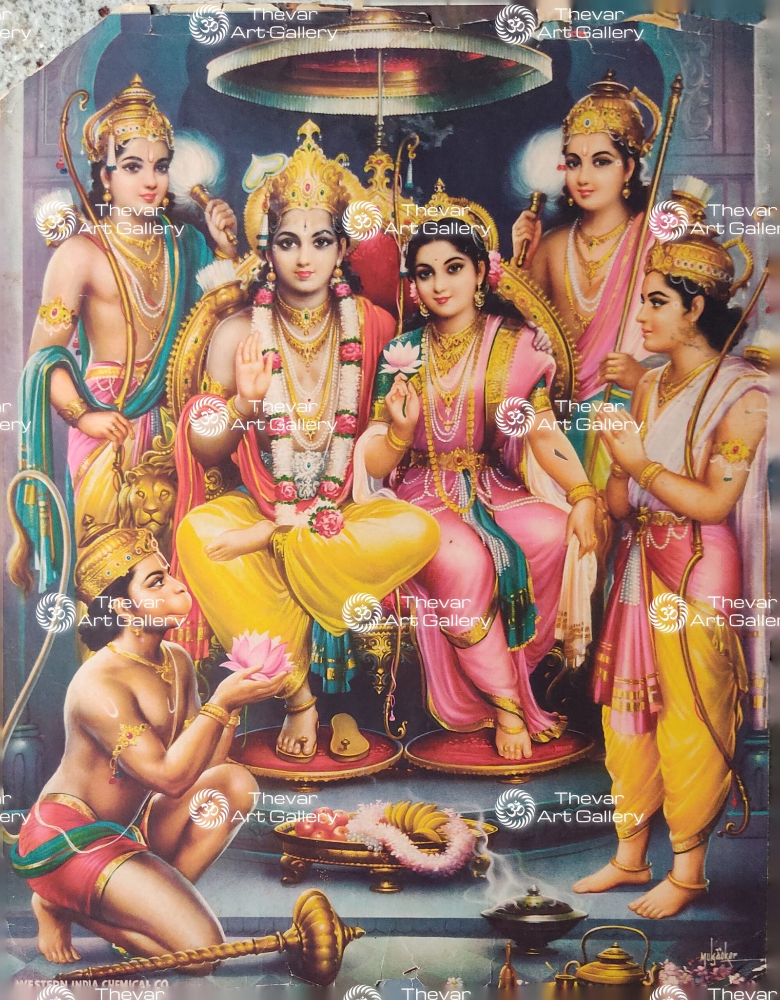 Ram darbar