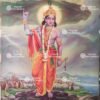 Kovarthan Mountain Krishna | Ko Krishna | Muralidhar