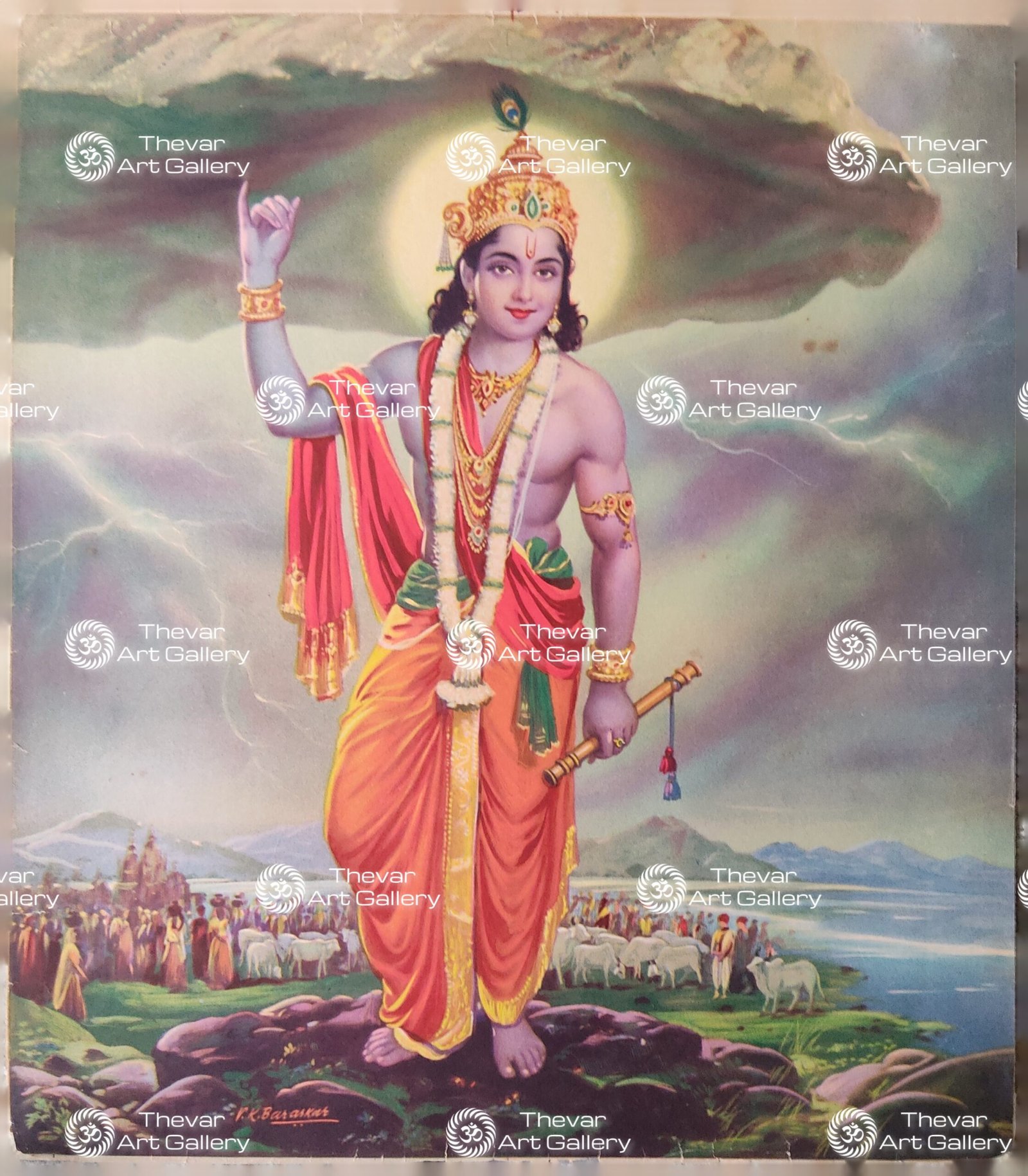 Kovarthan Mountain Krishna | Ko Krishna | Muralidhar