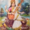 Saraswati | Benten | Biancaitian | Kalaiavani