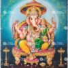 Lakshmi Ganapathy