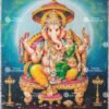 Lakshmi Ganapathy