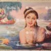 Radhe Krishna | Radhe Shyam
