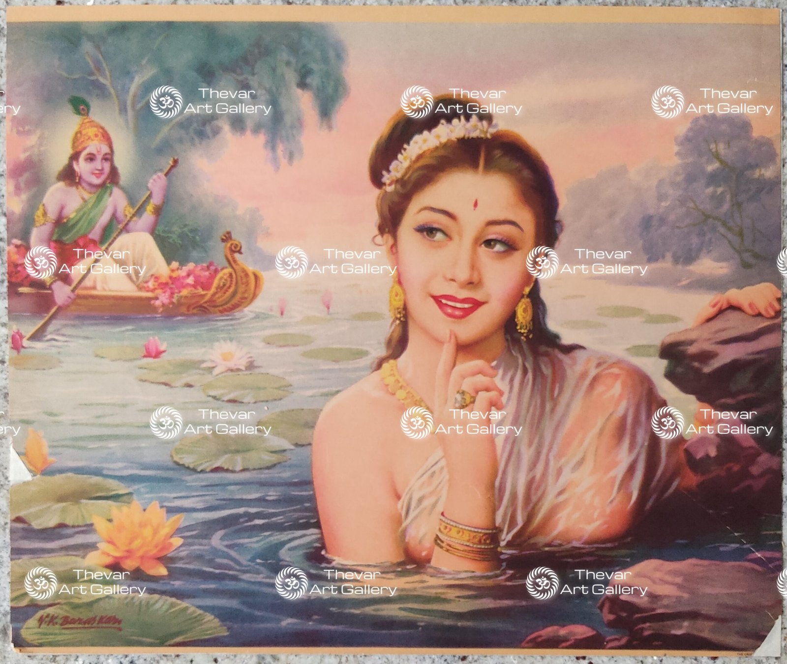 Radhe Krishna | Radhe Shyam