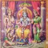 Ram darbar