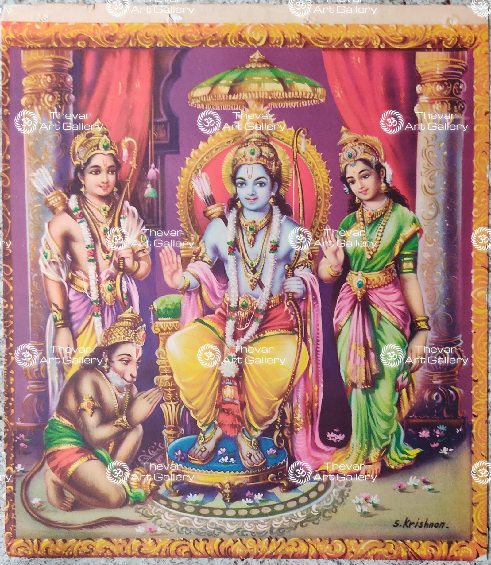 Ram darbar