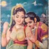 Saleem Anarkali