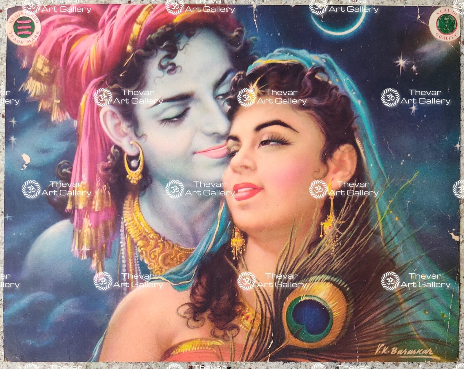 Radhe shyam | Radhe Krishna | Radha Krishna