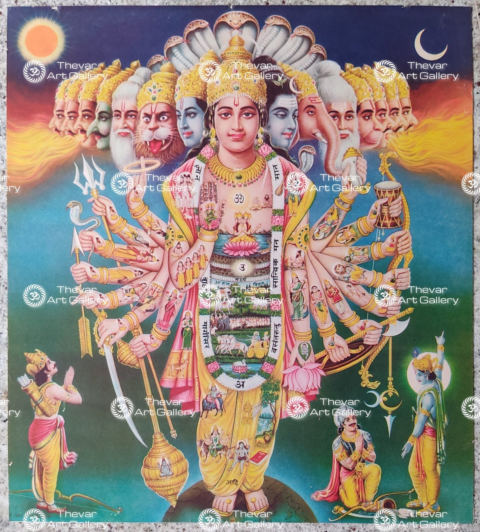 Maha Vishnu Viswarup