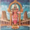 Madurai Meenakshi Amman
