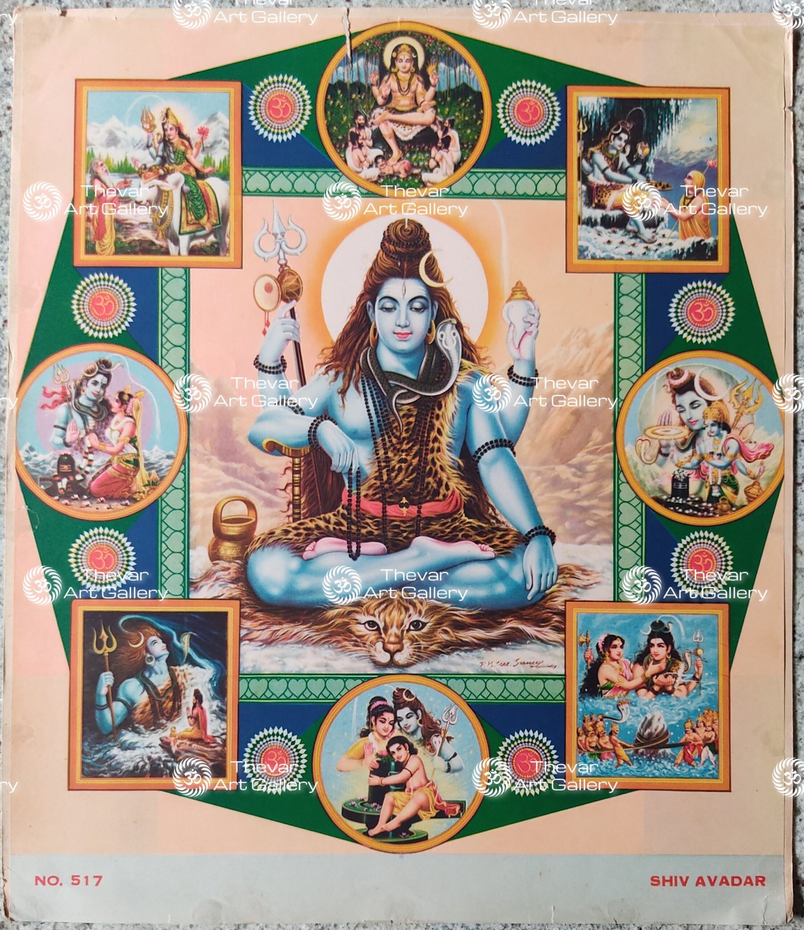 Shiva avatar