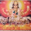 Surya Narayan