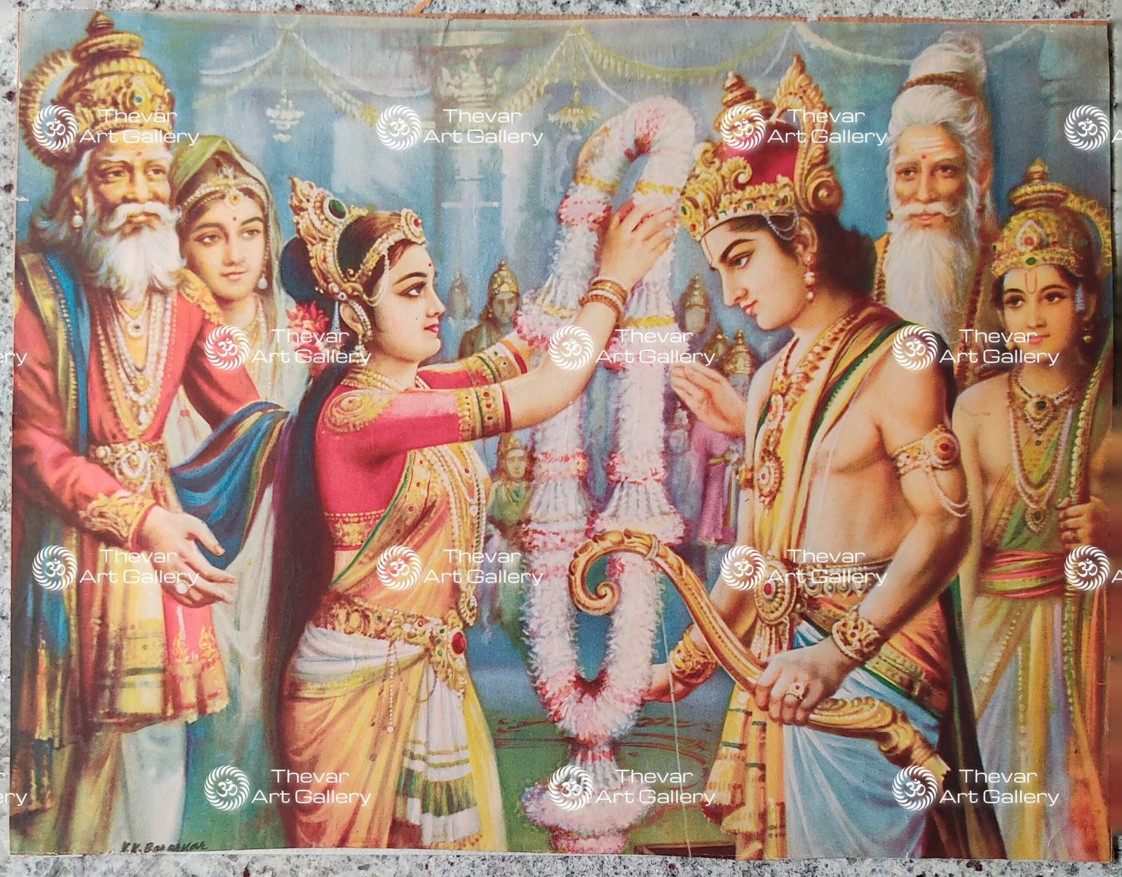 Sita Ram Swayambaram | Sita Ram Vivaah
