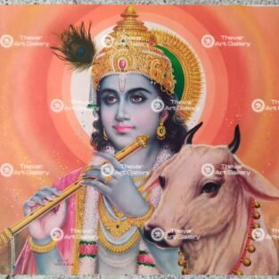 Gopala Krishna