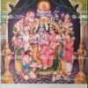 Ram darbar