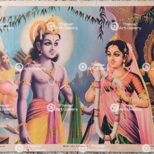 Sita Ram Vivaah