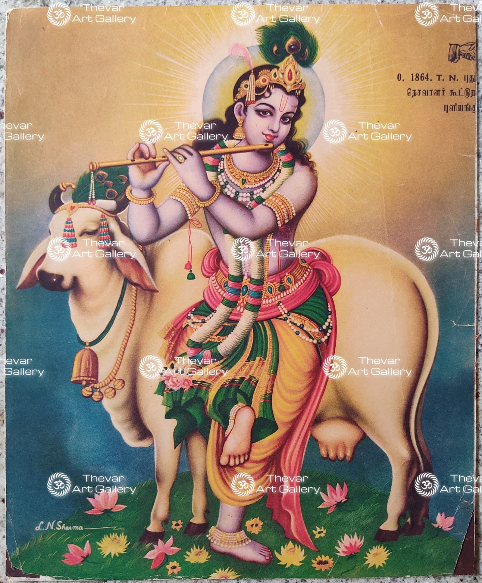 Gopala Krishna | Kanhaji