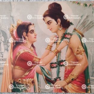 Sita Ram Swayambaram