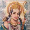 Sri Ram | Ram Leela