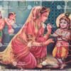 Yashoda Krishna