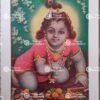 Artist B.G.Sharma Antique vintage Print - Thevar Art Gallery