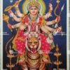 Artist B.G.Sharma Antique vintage Print - Thevar Art Gallery