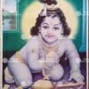 Artist B.G.Sharma Antique vintage Print - Thevar Art Gallery