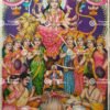 Artist B.G.Sharma Antique vintage Print - Thevar Art Gallery