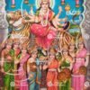 Artist B.G.Sharma Antique vintage Print - Thevar Art Gallery