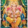 Artist B.G.Sharma Antique vintage Print - Thevar Art Gallery