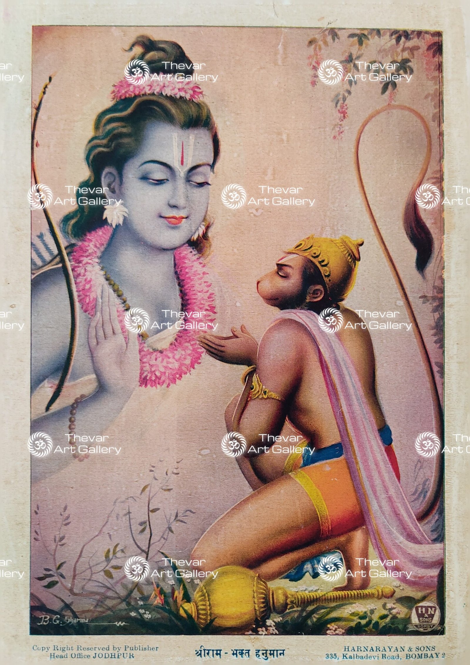 Rama Baktha Hanuman