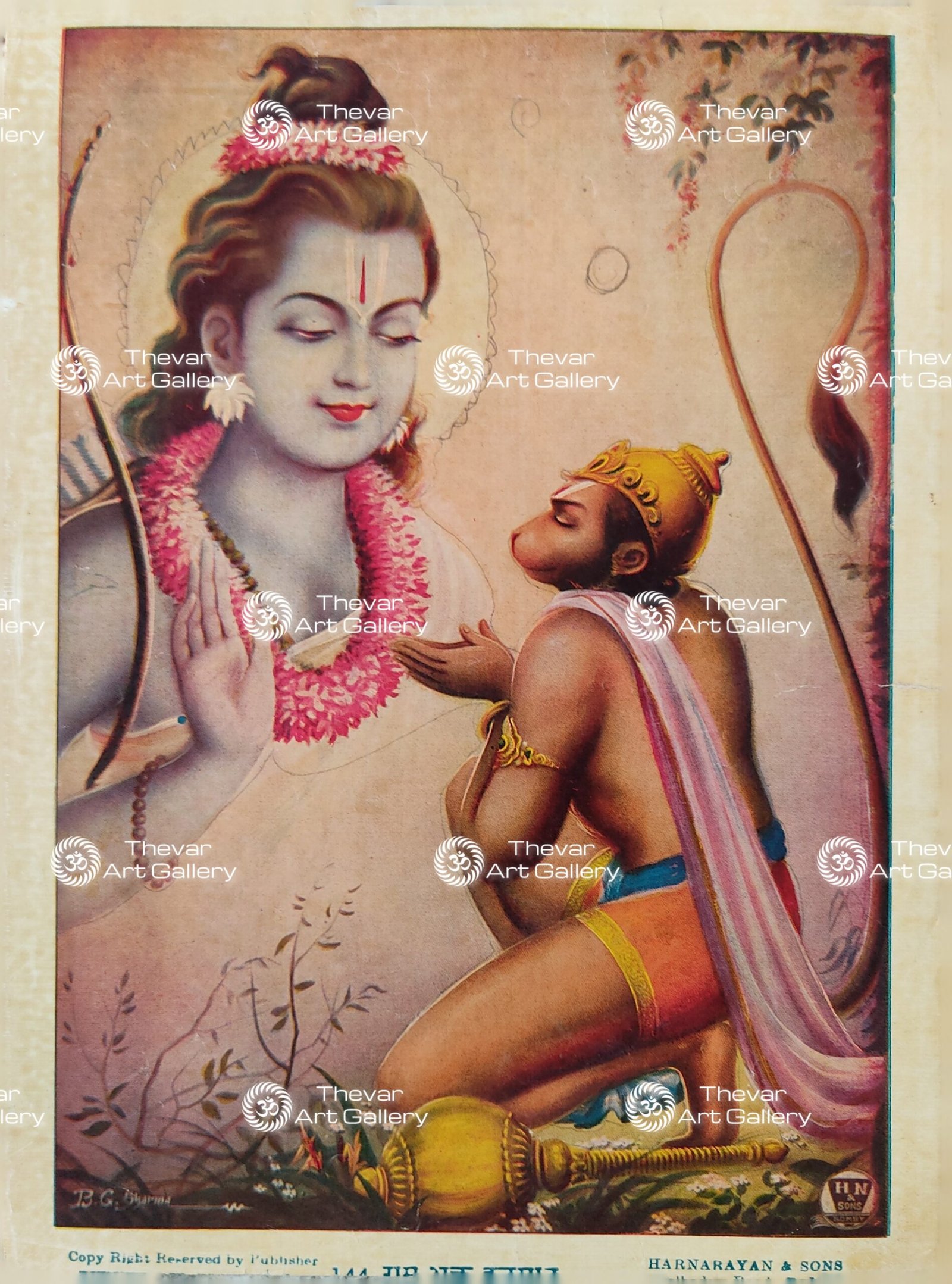 Rama Baktha Hanuman