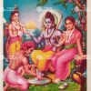 Ram Sita Vanavas | Guhan