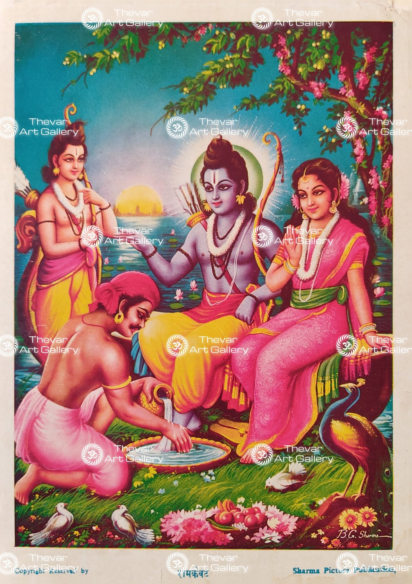 Ram Sita Vanavas | Guhan