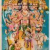 Maha Vishnu Viswarup