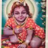 Baby Krishna | Baby Kannan
