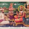 Sri Hariji Baba Ramdev Ji Maharaj